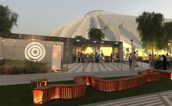 UAE Pavilion In Evening