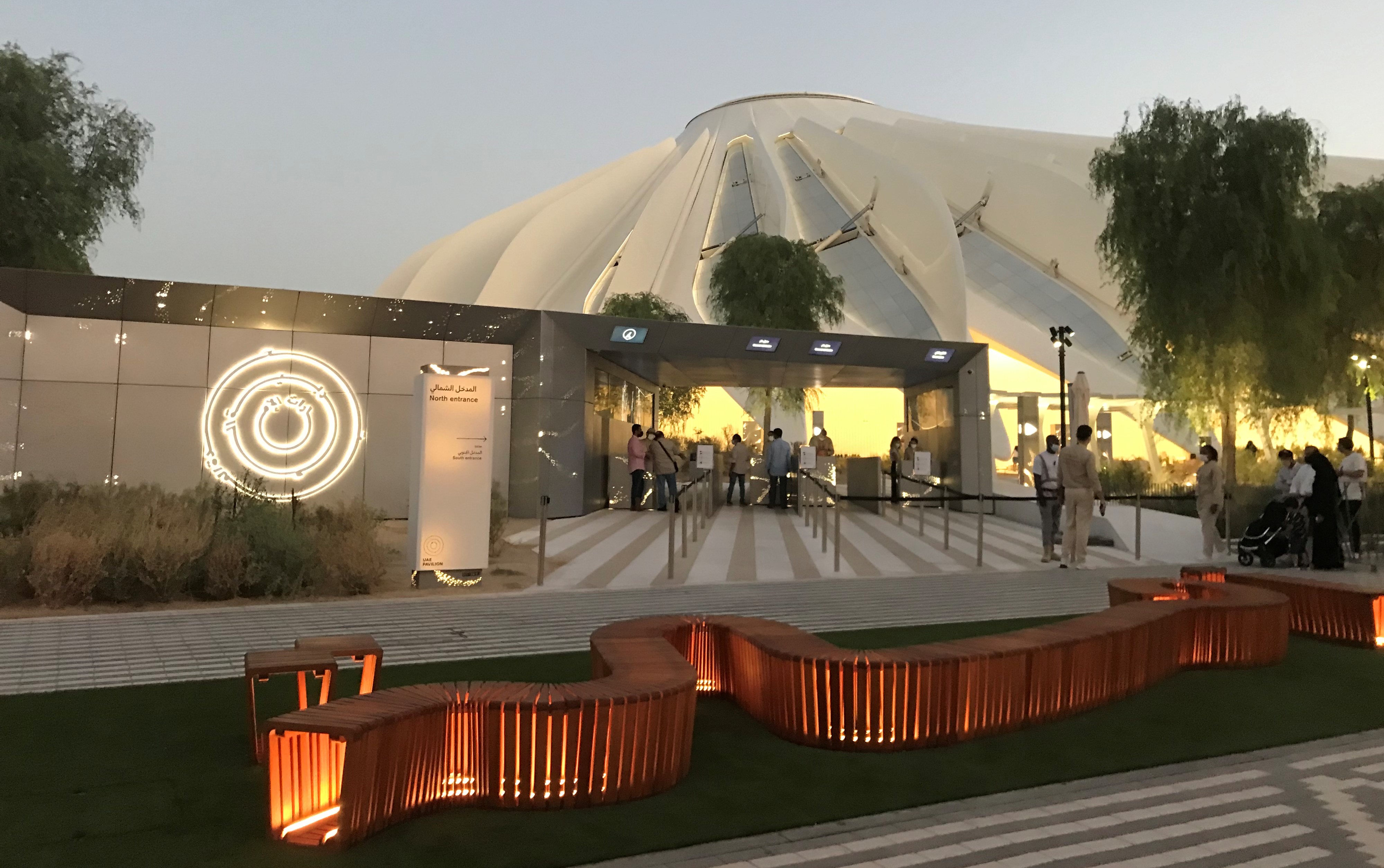 UAE Pavilion In Evening